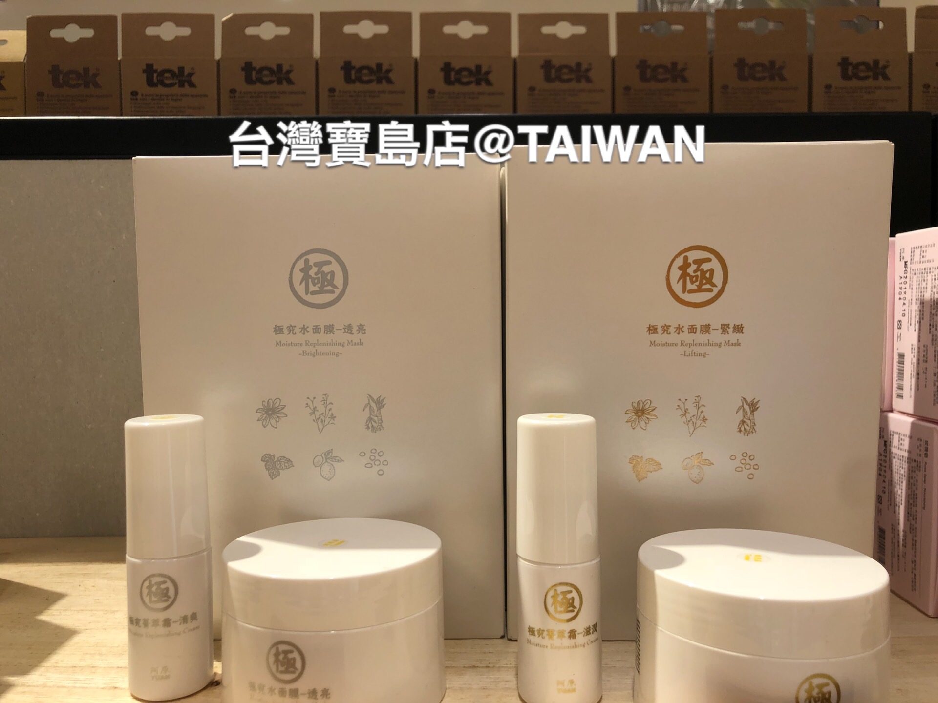 春节台湾旅游好吗_春节台湾旅游_新华旅游春节台湾团