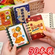 儿童幼儿园班级奖品中小学生奖励小礼品创意励志文具初中开学礼物