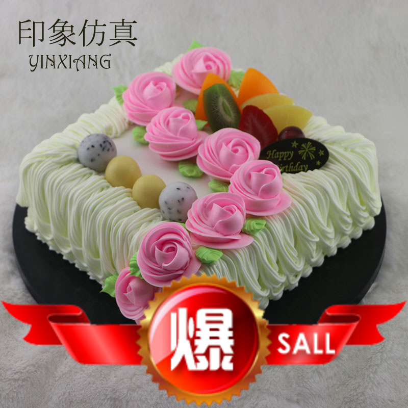 仿真蛋糕模型 新款流行水果创意欧式方形生日样品玫瑰装饰假蛋糕在类目 家居饰品, 花瓶/花器/仿真花/仿真饰品, 仿真水果中 - 来自Buy2taobao.com提供专业的淘宝代购服务