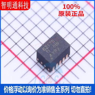 全新原装 TPS62175DQCR 封装WSON-10  DC-DC电源芯片