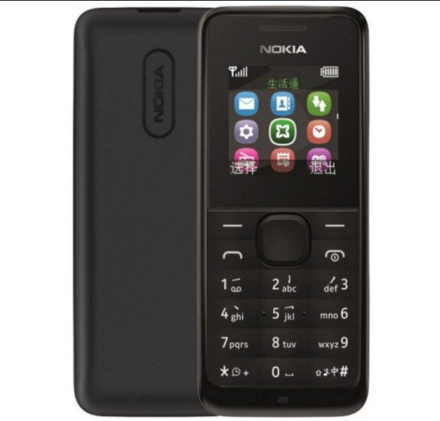 特价诺基亚1050 全新