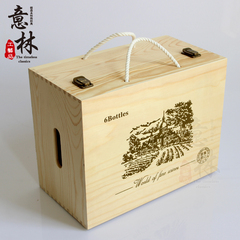 红酒盒六支葡萄酒盒礼盒6支定做松木红酒包装盒6实木红酒木箱