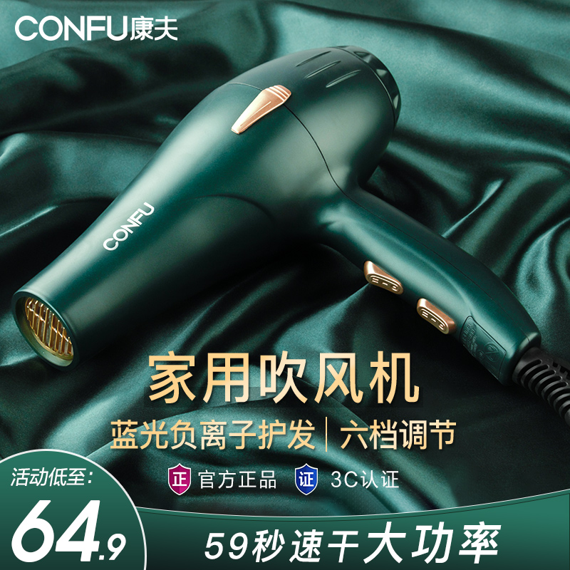 Yasuo hair drier household Official quality goods Barber Shop Dedicated Hair Stylist Hair care high-power Wind power silentin the Personal Care/Health/Massage equipment , Hair Tool , Hair dryer category - from Buy2taobao.com to provide professional Taobao agent buy service