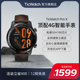 【顶配旗舰12期免息】TicWatch ProX 4G多功能黑科技智能手表独立通话app下载疲劳血氧心率运动监测