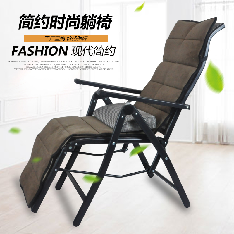 躺椅垫子通用四季躺椅垫子秋冬季加厚防滑水洗可拆洗折叠椅棉垫