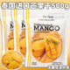 泰国芒果干大袋厚切水果干酸甜零食孕妇营养零食500g