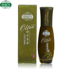 包邮正品 逸佰芬韩方草本黑橄榄无瑕透白粉底液40ml 美白保湿遮瑕