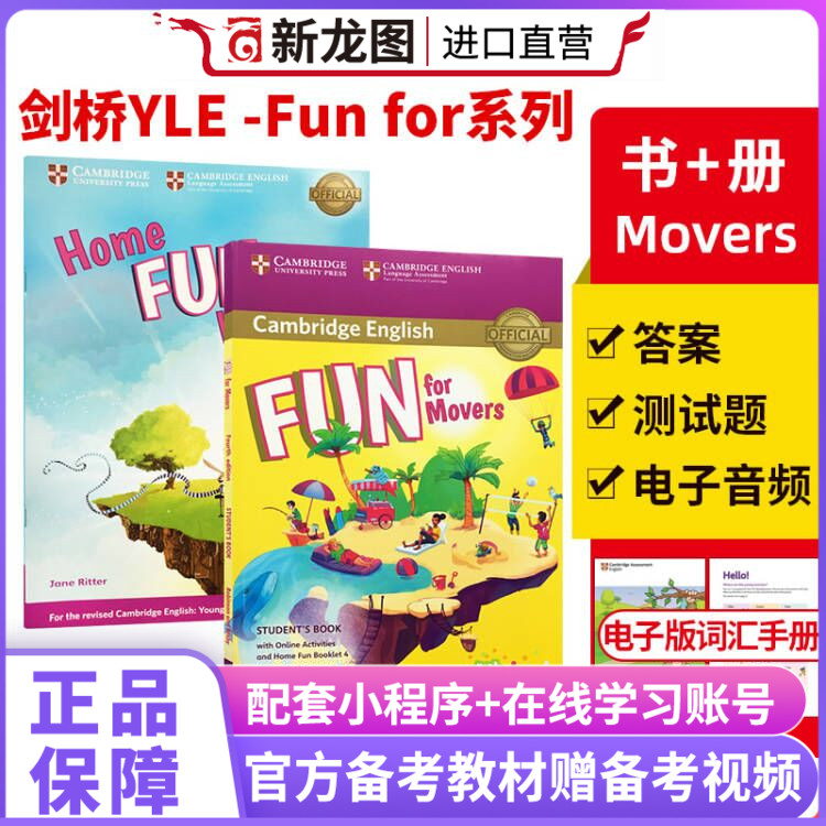 【进口直营】新版剑桥少儿英语Fun