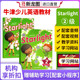 【进口直营】原版Oxford牛津星光少儿英语Starlight 2级别新版进口7-12岁 美式发音教材学生练习书册剑桥考级赠送相关资料