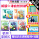 【进口直营】新版Oxford Phonics World12345级别全套原版书练习册含APP OPW牛津自然拼读少儿英语寒暑假发音规则入门教材赠资料