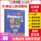 【进口直营】 原版 get set go Phonics 6级别 牛津大学出版社3-6岁幼儿启蒙英语自然拼读教材支持点读 赠送电子书拼读挂图