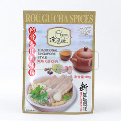 3个包邮Meat Bone Singapore Soup Mix 30g达昌源肉骨茶调味粉