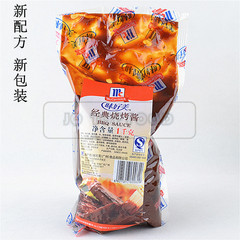 BBQ sauce 1kg 包邮味好美 经典烧烤酱（原金牌烧烤酱） 炒年糕酱