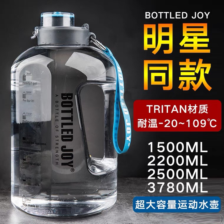 bottled joy大容量水杯耐