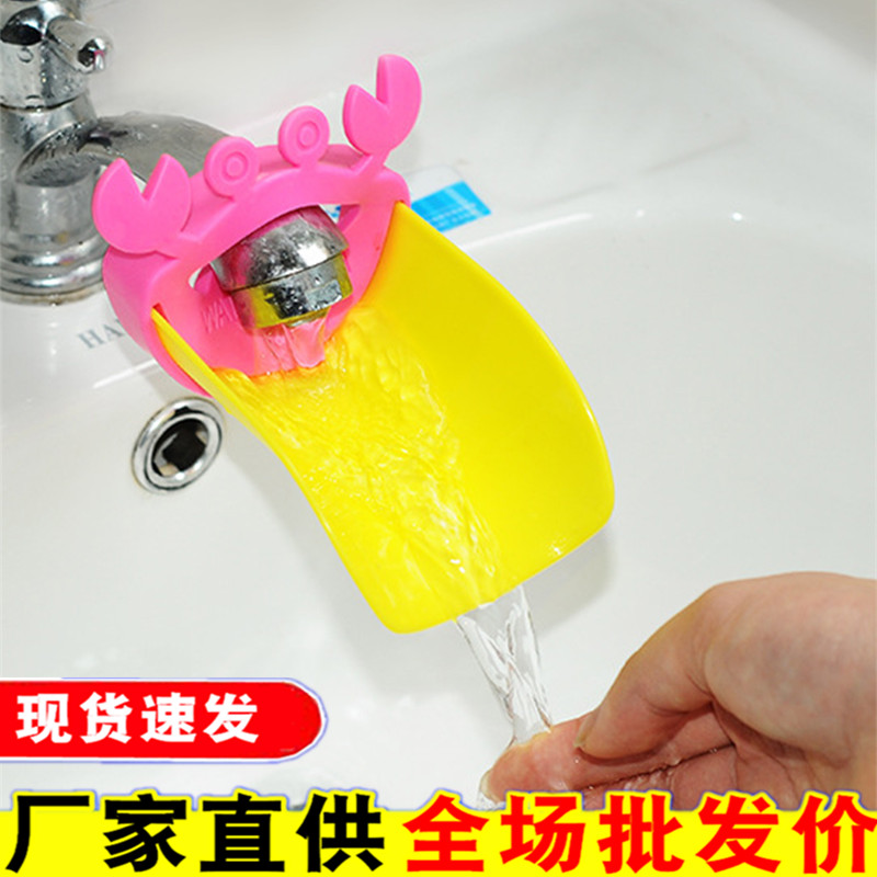 水龙头延伸器儿童洗手器引水器宝宝导水槽勺水龙头延长器加长水嘴