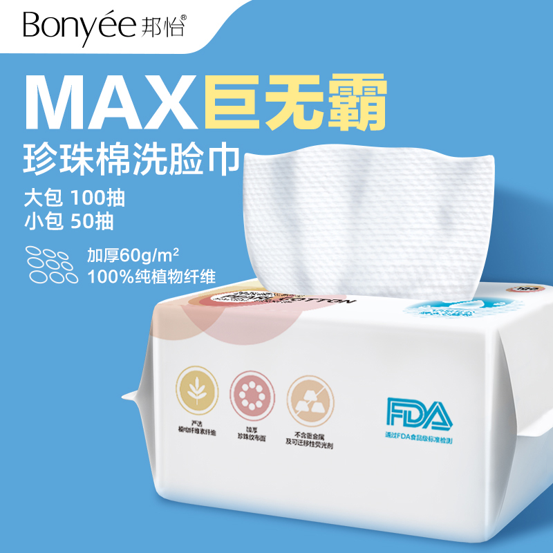 网友分享在meiguo.com上的图片