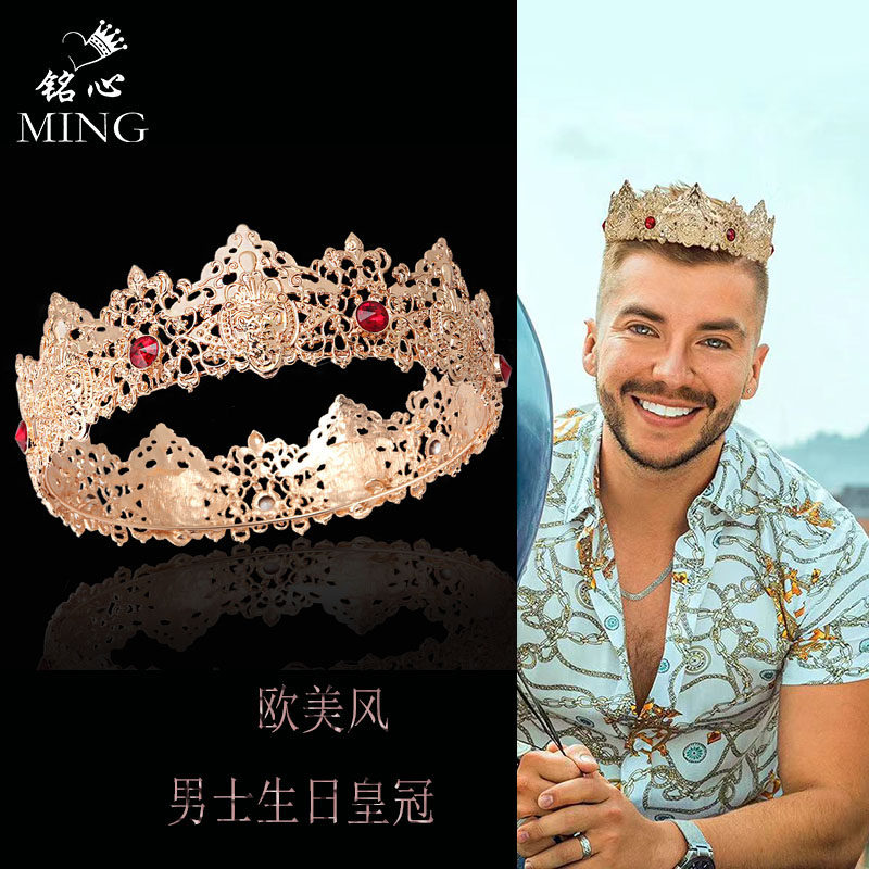 铭心饰品的优惠券大全—男士皇冠头饰王子王冠国王选美结婚女王唱吧