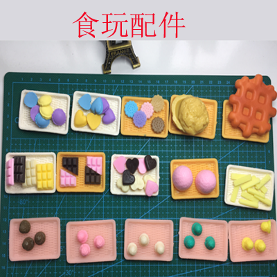 食玩配件食玩装饰超轻粘土树脂土奶油土diy配件爱心多多洛杂货铺在类目 玩具/童车/益智/积木/模型, 彩泥/粘土/软陶泥, 粘土/超轻粘土中 - 来自Buy2taobao.com提供专业的淘宝代购服务