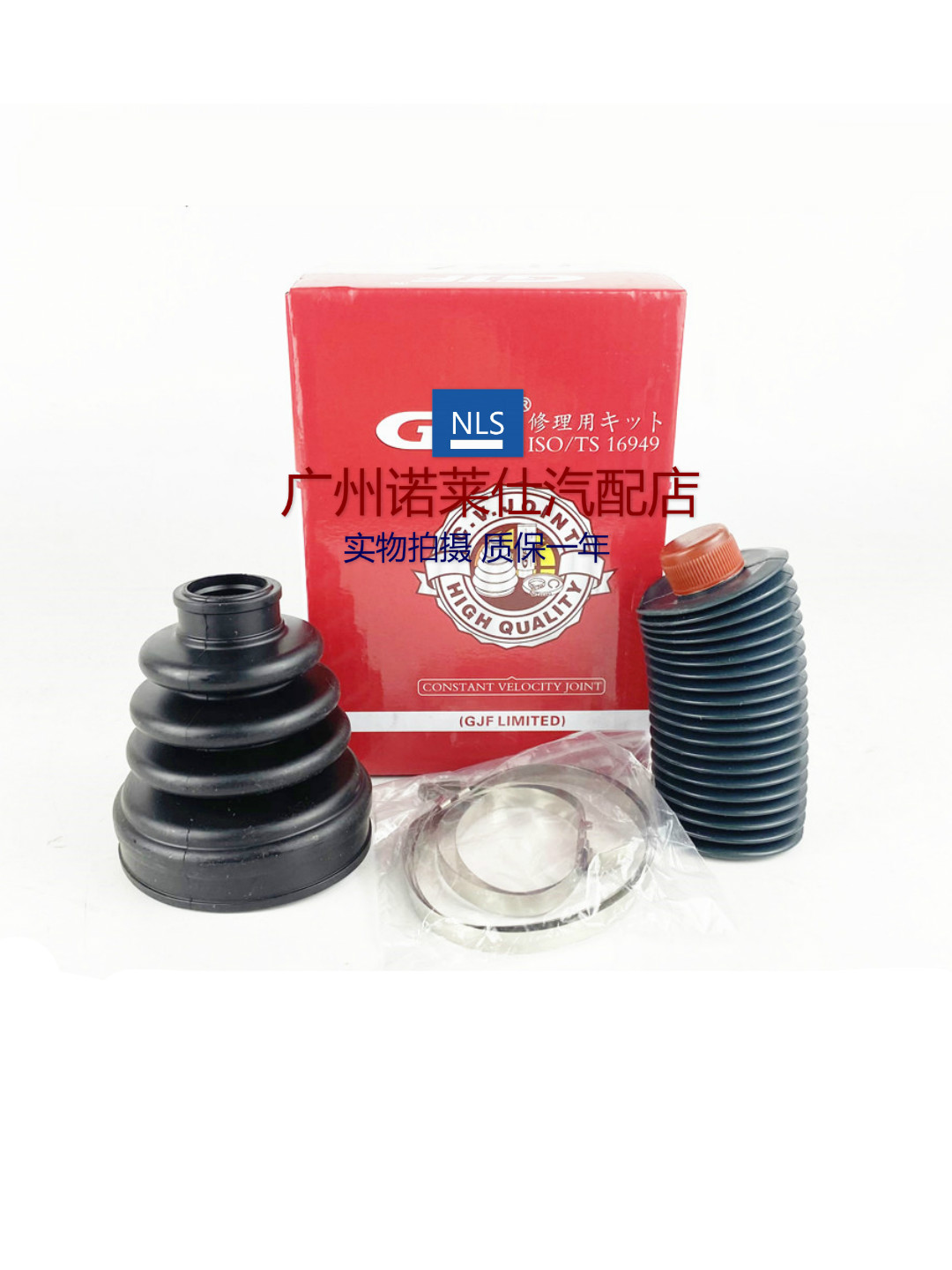Apply to Buick Hideo GXT Cruze 1.6/1.8 Halfshaft a dust cover Domestic and foreign CV dust cover Repair Kitin the Car/Articles/Fitting/Refit , Auto Parts and Accessories , Suspension system , Axle category - from Buy2taobao.com to provide professional Taobao agent buy service