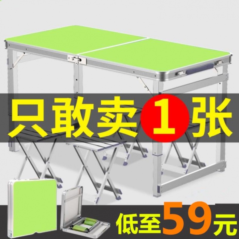 桌椅一体式折叠室外学生经济型落地折叠桌学习桌壁挂挂壁式餐桌椅在类目 住宅家具, 桌类, 折叠桌中 - 来自Buy2taobao.com提供专业的淘宝代购服务