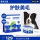 海洋之星低温烘焙鲜肉犬粮鸡肉三文鱼美毛后生元狗粮幼犬粮长肉