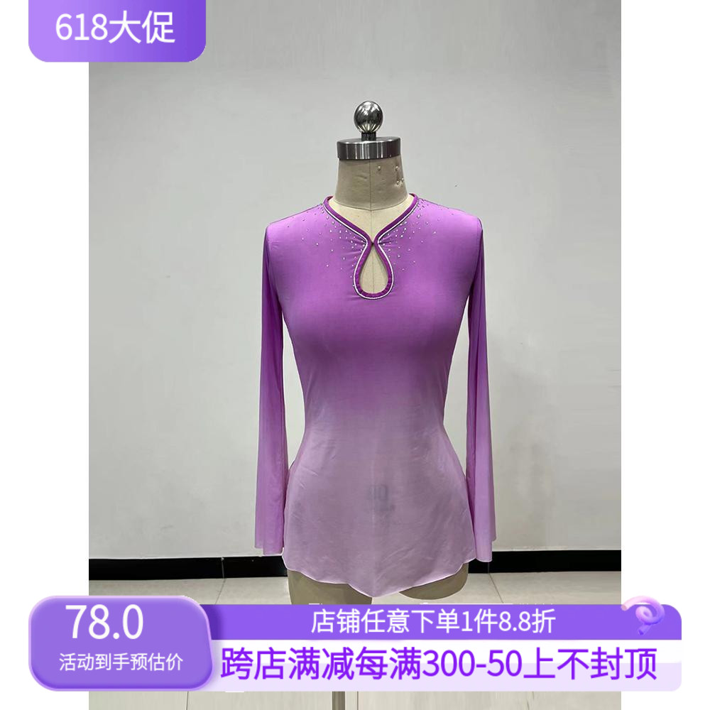 古典舞舞蹈纱衣身韵练功服飘逸女上衣