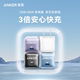 Anker安克适配iPhone15苹果14充电器20w手机充电头pd快充插头13promax/12旗舰店官方正品