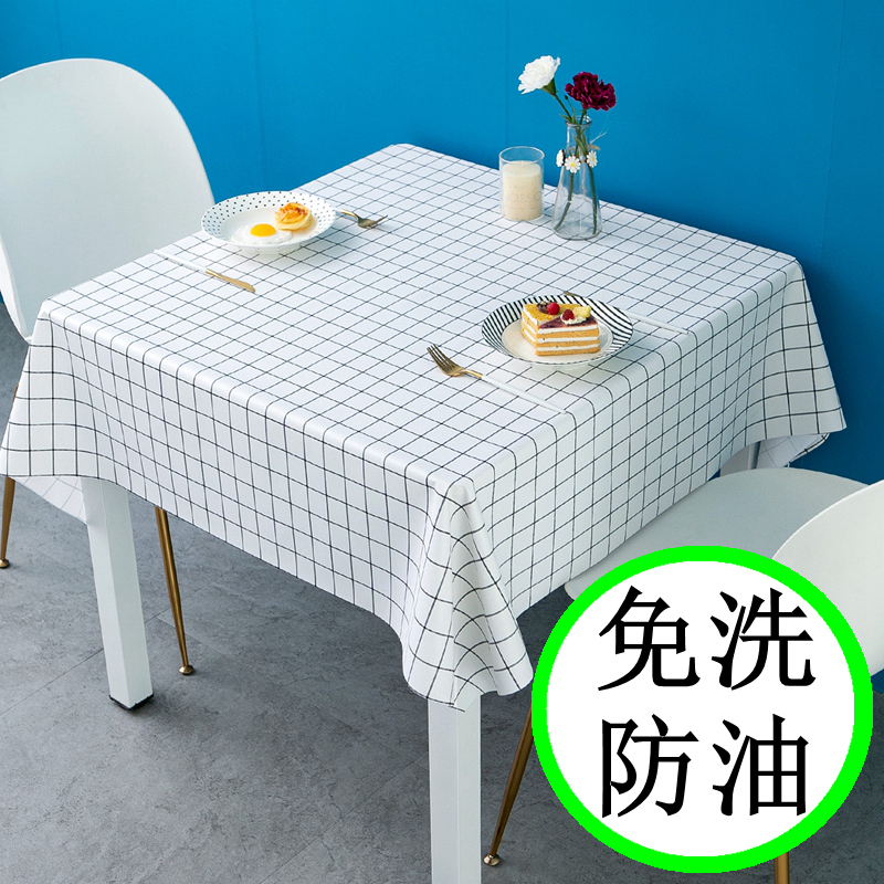 桌布免洗防油防水防烫正方形桌布餐桌