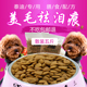 力狼狗粮成犬2.5kg 散装博美比熊贵宾斗牛金毛萨摩耶天然5斤包邮