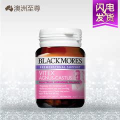 澳洲Blackmores澳佳宝圣洁莓 40粒/瓶