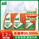 香港AXE斧头牌消毒液3瓶家用衣物宠物玩具杀除菌消毒水非84