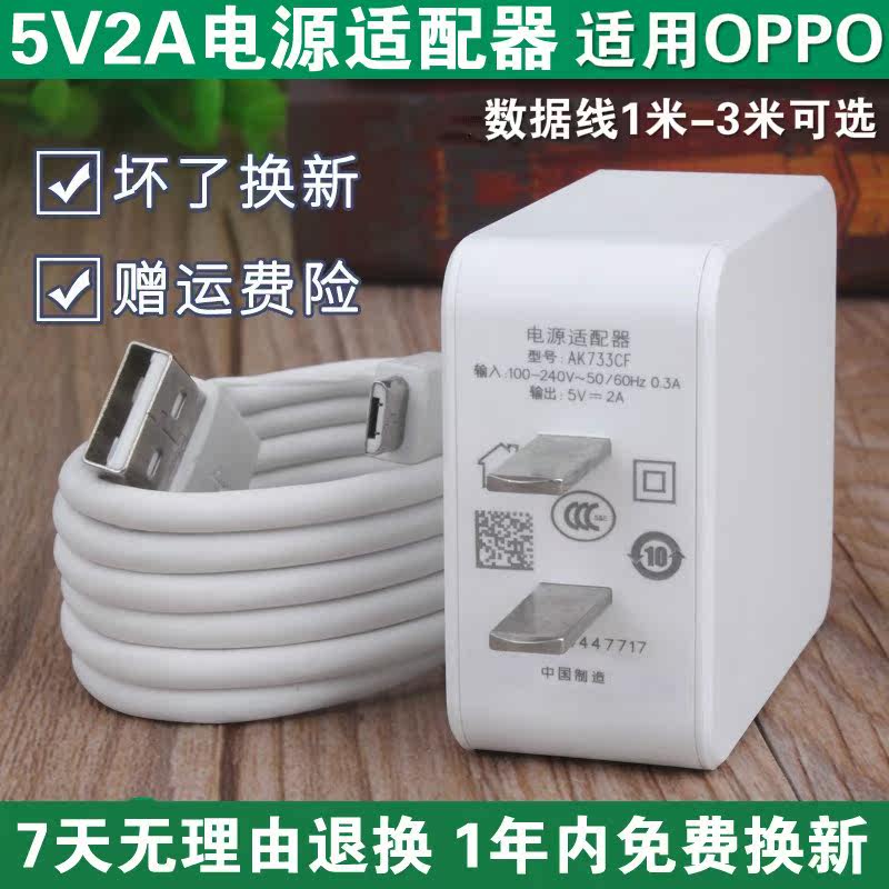 适用原装oppoa1数据线a3手机oppa37m充电器oppora33充电线正品a9s