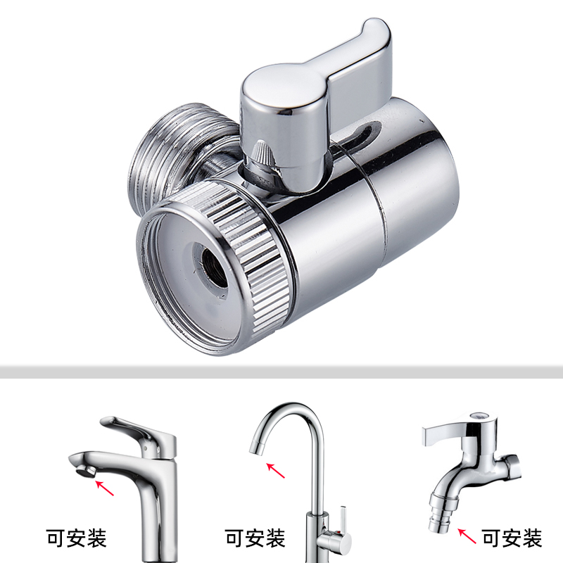 水龙头改装喷头分流阀淋浴室分水器一进二出接装花洒洗澡配件神器