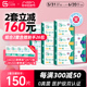 千金净雅卫生巾正品整箱组合装纯棉超长日用夜用11包 静雅 姨妈巾