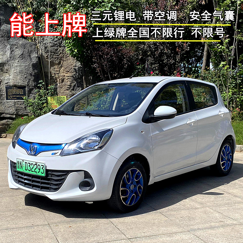062000062000预计积分: 2030天销量2件包邮途行高速电动汽车进入