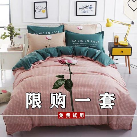 简约四件套全棉纯棉特价网红床上用品加厚1.8m双人床单被套秋冬季