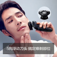 Philips/飞利浦电动剃须刀S5082三刀头全身水洗含鬓角鼻毛修剪器