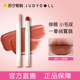Judydoll橘朵唇釉唇粉霜哑光口红唇泥气垫唇霜显白平价旗舰店443