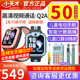 【顺丰当日发】小天才电话手表Q2A/Q1R/D3全网通4G视频通话精准定位防水儿童电话手表男女官方正品旗舰店91