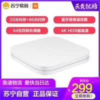 小米盒子4S 智能网络电视机顶盒 双频WIFI HDR 无线投屏 白色