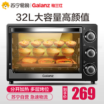 格兰仕K12电烤箱32L大容量家用烘焙小型全自动多功能烤箱旗舰正品