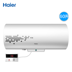 Haier/海尔EC6002-DL 家用淋浴洗澡速热恒温储水式电热水器 60升