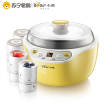 Bear yoghurt machine domestic full-automatic stainless steel inner yoghurt machine intelligent timing of ceramic cup dividing fermentation machine