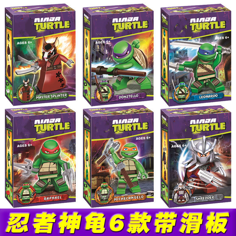 兼容乐高忍者神龟系列拼装积木忍者人仔思莱德拉斐尔博乐10200优蝗