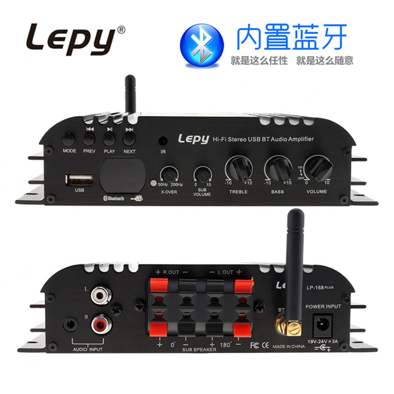 乐派Lepy LP-168plus家用2.1声道 带重低音调节 插卡蓝牙功放机在类目 影音电器, Hifi音箱/功放/器材, 功放中 - 来自Buy2taobao.com提供专业的淘宝代购服务