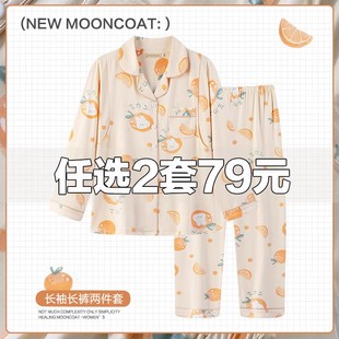 月子服春秋纯棉产后孕妇睡衣哺乳夏季薄款产妇喂奶春夏9月份坐月