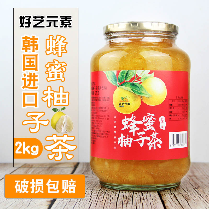 韩国进口蜂蜜柚子茶2kg好艺元素泡水喝的饮品水果茶蜜炼冲饮果酱