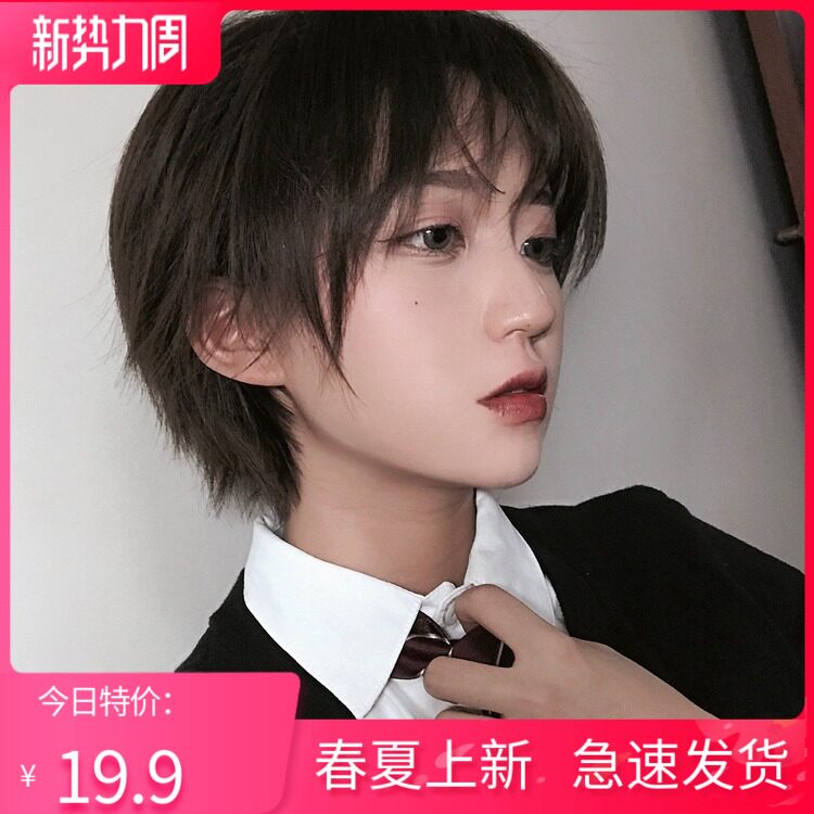 正太