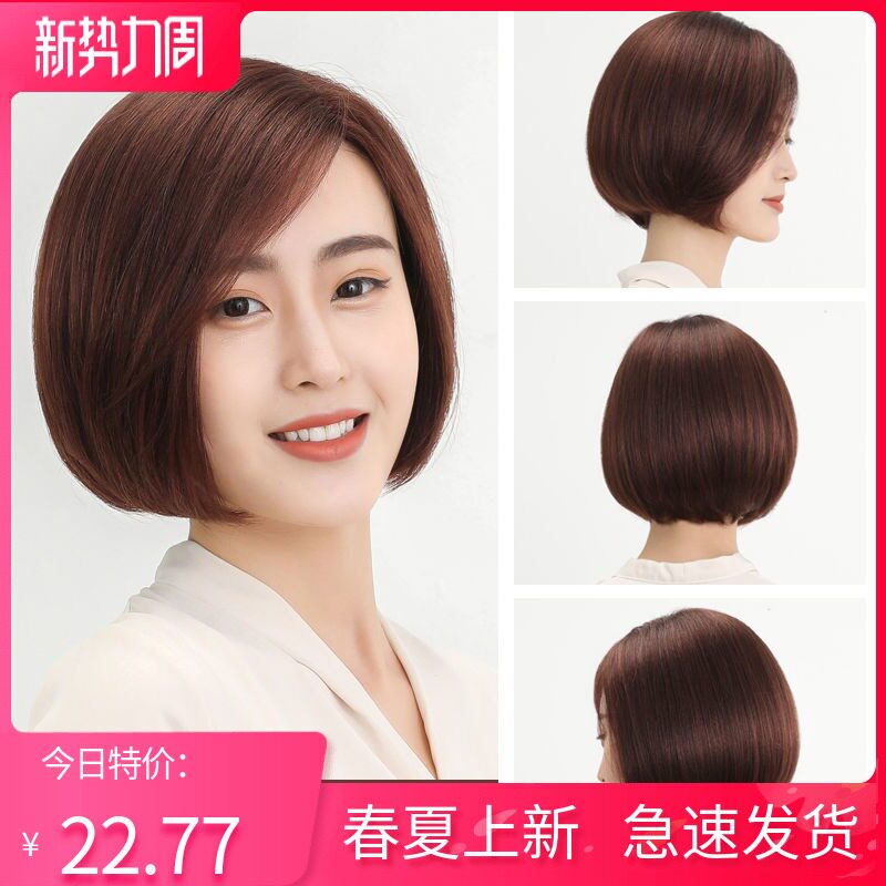 假发女波波头圆脸内扣全头女士假发套短发直发自然修脸bobo头
