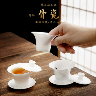 棉小城薄胎骨瓷盖碗悬停三才碗小容量潮汕工夫茶碗敬茶碗纯白茶具